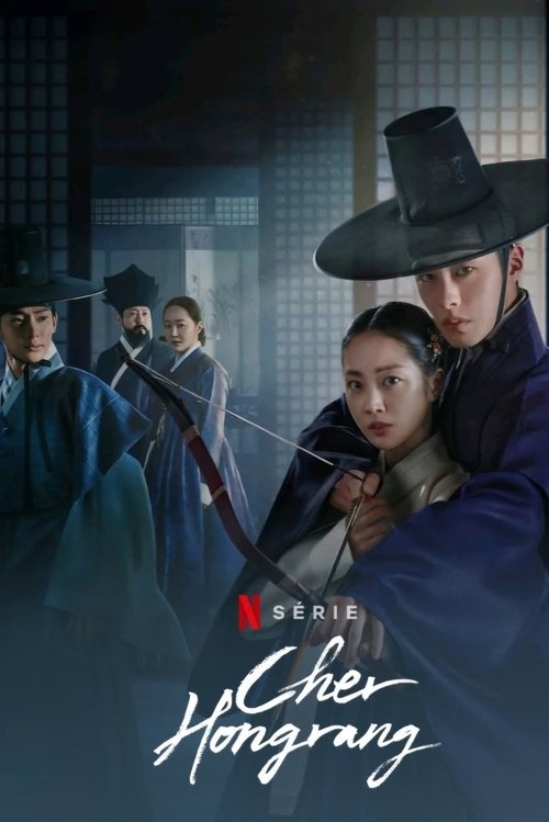 Cher Hongrang streaming gratuit vf vostfr 
